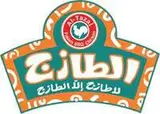 مطاعم الطازج