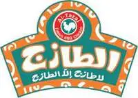 مطاعم الطازج مطاعم الطازج