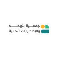 جمعية التوحد والاضطرابات النمائية