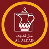أسواق ومحامص عال الكيف