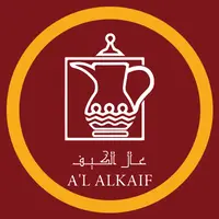 أسواق ومحامص عال الكيف
