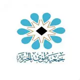 جمعية طوى الخيرية