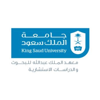 معهد الملك عبدالله للبحوث والدراسات الاستشارية معهد الملك عبدالله للبحوث والدراسات الاستشارية