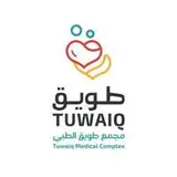 مجمع طويق الطبي