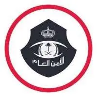 مديرية الأمن العام مديرية الأمن العام