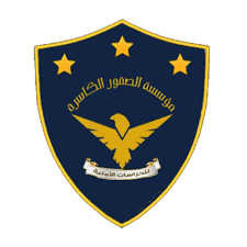 شركة الصقور للحراسات الأمنية