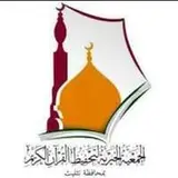 النادي الأدبي بتبوك