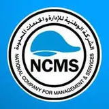 الشركة الوطنية للإدارة والخدمات المحدودة