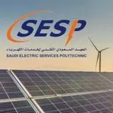 المعهد السعودي التقني لخدمات الكهرباء