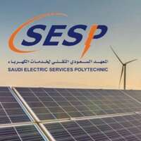 المعهد السعودي التقني لخدمات الكهرباء