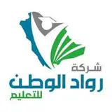 شركة دواجن الوطنية شركة دواجن الوطنية