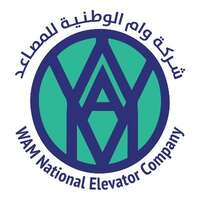 شركة وام الوطنية للمصاعد شركة وام الوطنية للمصاعد