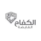 شركة الكفاح القابضة شركة الكفاح القابضة
