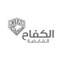 شركة الكفاح القابضة