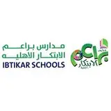 مدارس براعم الابتكار الأهلية