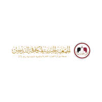 جمعية مكافحة التدخين بالمدينة جمعية مكافحة التدخين بالمدينة