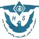 شركة الهدف الأمني للأمن والسلامة شركة الهدف الأمني للأمن والسلامة