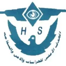 شركة الهدف الأمني للأمن والسلامة شركة الهدف الأمني للأمن والسلامة