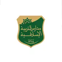 مدراس التربية الإسلامية