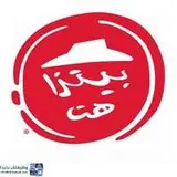 شركة بيتزا هت السعودية شركة بيتزا هت السعودية