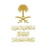 مركز دعم إتخاذ القرار