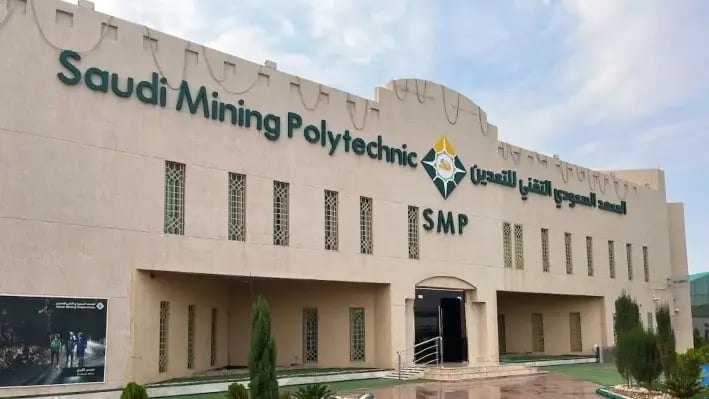صورة المقال مهام الأمن الصناعي