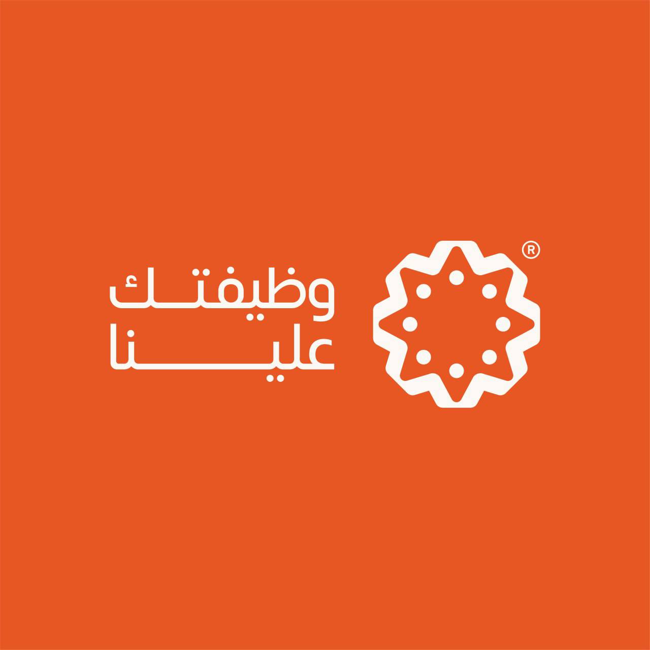 صورة المقال شركة الإتصالات السعودية STC: تاريخها، خدماتها، ومكانتها في السوق
