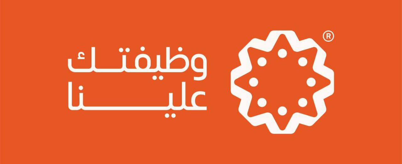 صورة المقال أعلى رواتب في السعودية 2026 | أبرز المهن الأعلى دخلاً هذا العام