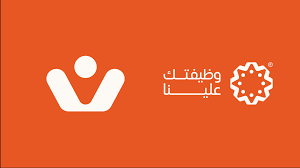 وظائف المركز الوطني لكفاءة وترشيد المياه: بيئة عمل محفزة وفرص تطوير مهنية متميزة