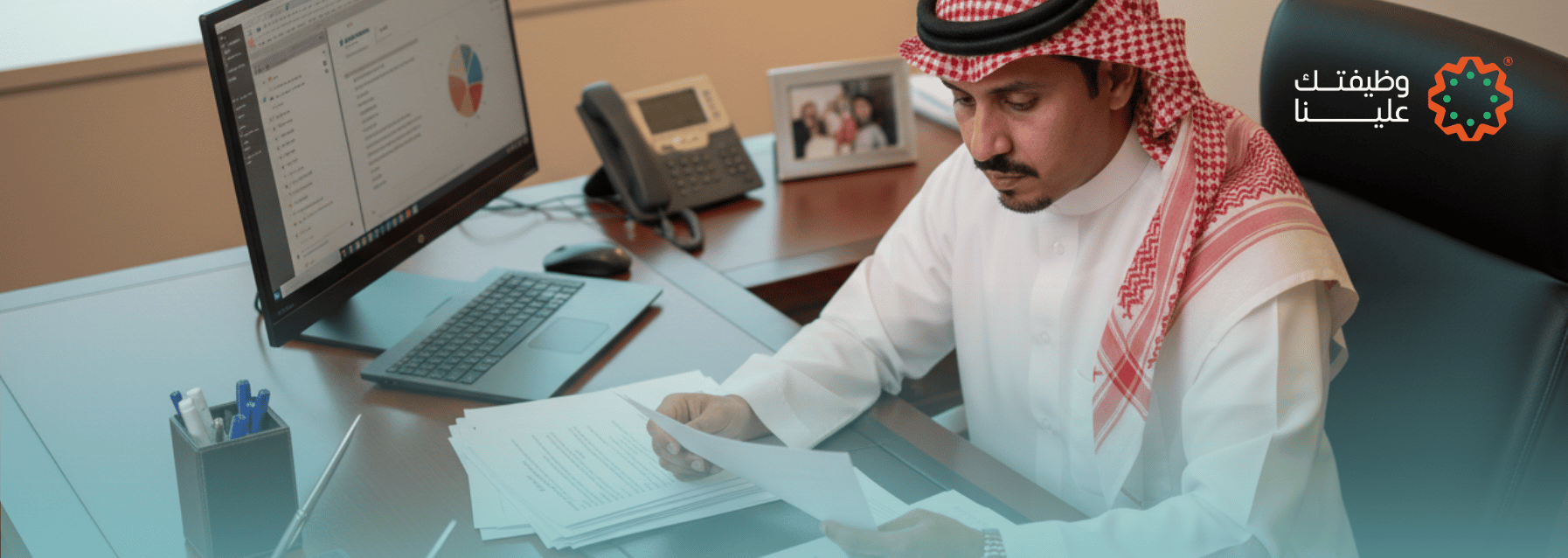 وظيفه مساعد اداري