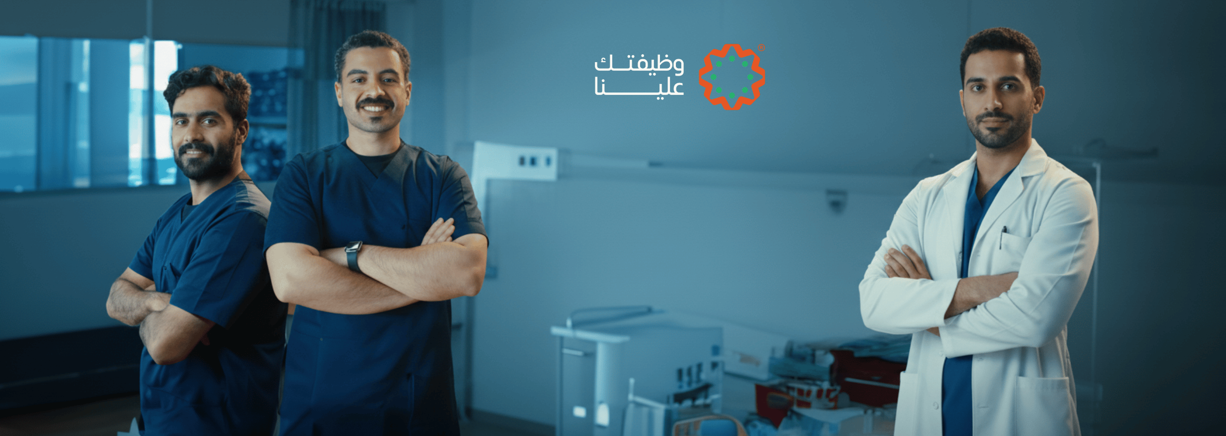 هيئة-التخصصات-الصحية