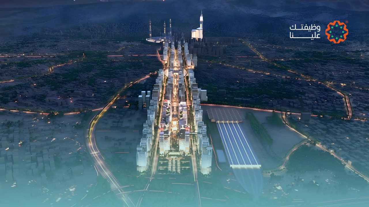 وظائف مكة المكرمة