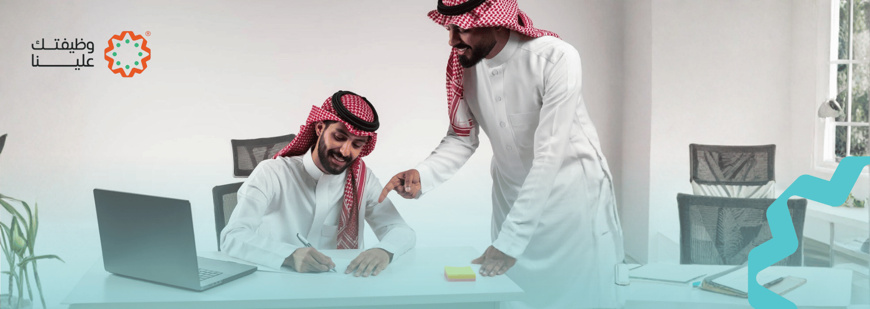 وظائف مساعد اداري