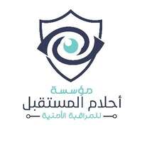 كاميرات مراقبة أحلام المستقبل