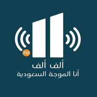 إذاعة ألف ألف FM