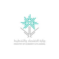 وزارة الاقتصاد والتخطيط
