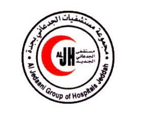 مستشفى الجدعاني الجديد الطبي