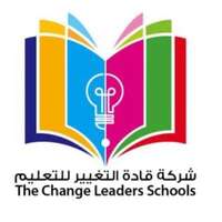 شركة مدارس قادة التغيير الأهلية