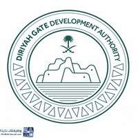 هيئة تطوير بوابة الدرعية