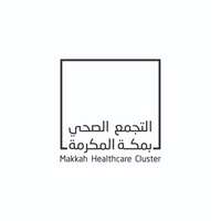 التجمع الصحي بمكة المكرمة