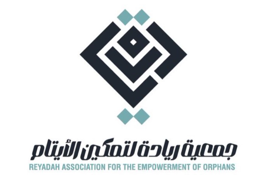 جمعية ريادة لتمكين الأيتام