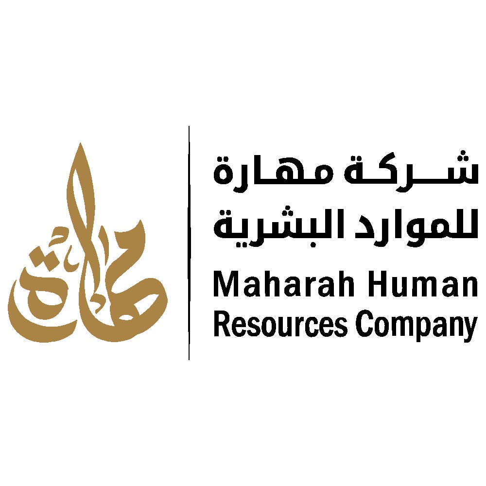 وظائف شركة مهارة للموارد البشرية | 1 وظيفة شاغرة الآن