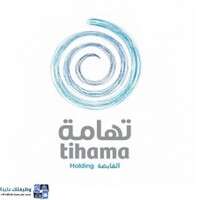 وظائف شركة تهامة القابضة | 15 وظيفة شاغرة الآن