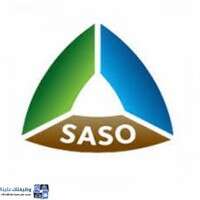 الهيئة السعودية للمواصفات والمقاييس والجودة