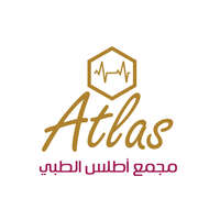 مجمع أطلس الطبي