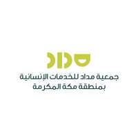 جمعية مداد للخدمات الإنسانية