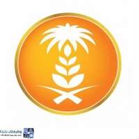 المؤسسة العامة للحبوب