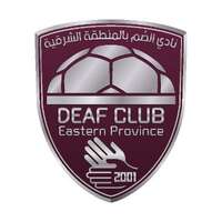 نادي الصم بالمنطقة الشرقية