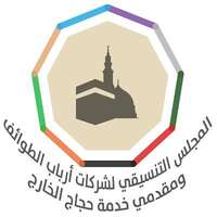 المجلس التنسيقي لشركات أرباب الطوائف