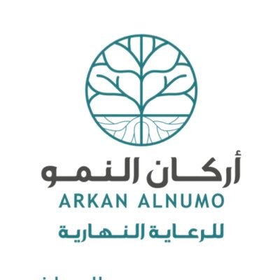 مركز أركان النمو للرعاية النهارية